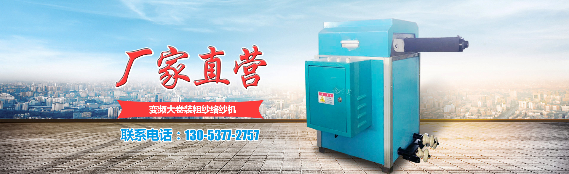 寧波?，斕亟饘僦破穼?shí)業(yè)有限公司