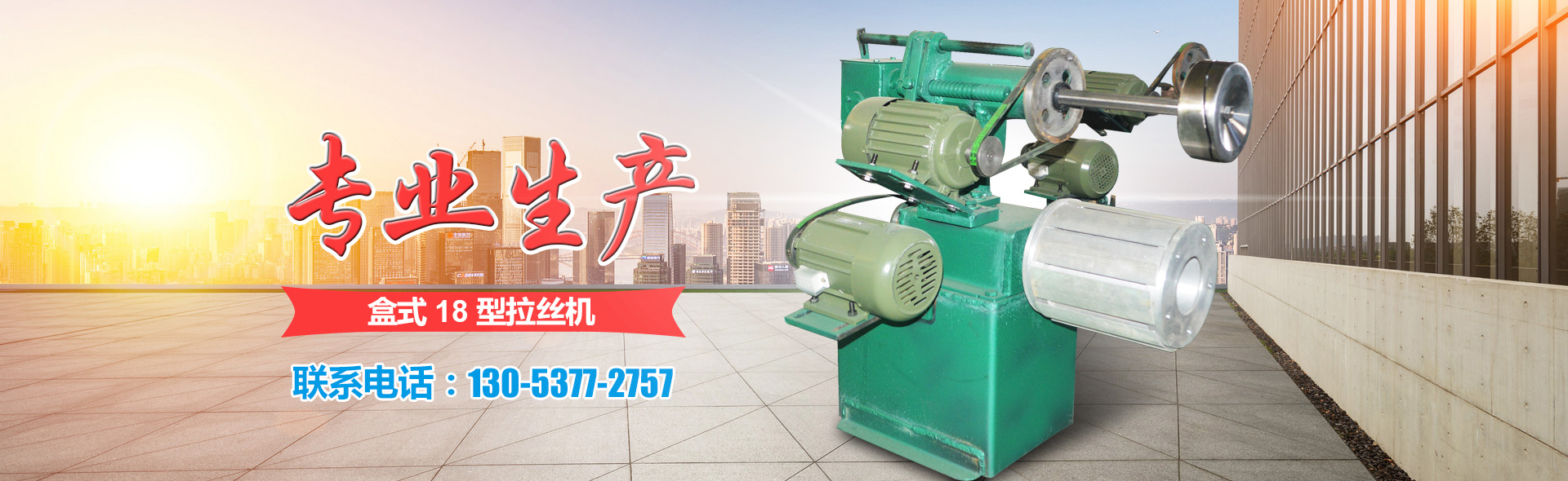 寧波?，斕亟饘僦破穼?shí)業(yè)有限公司